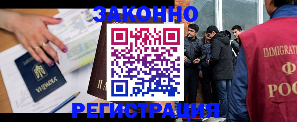 пропишу в квартире в Северобайкальске
